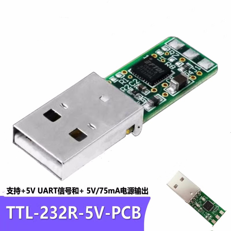 TTL-232R-3V3-PCB/ TTL-232R-5V-PCB TTL-232R-PCB Плата последовательного преобразователя TTL в USB